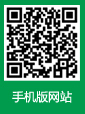 微信關注